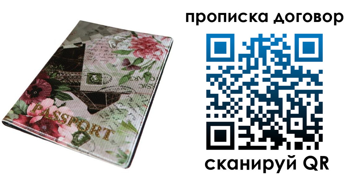 регистрация для дет. сада в Полярных Зорях