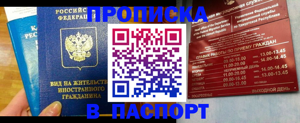 регистрация для дет. сада в Полярных Зорях