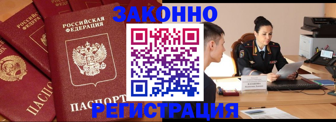 регистрация для школы в Полярных Зорях