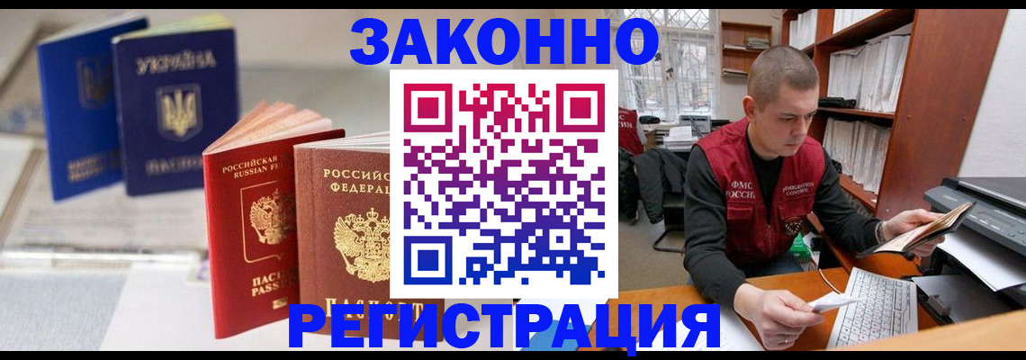 форма 3 в Полярных Зорях